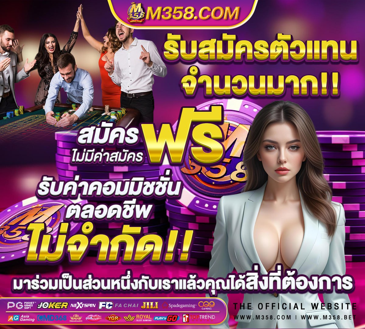 เว็บ สล็อต ฝากถอน ขั้นต่ํา 1 บาท